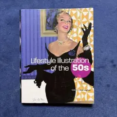 Lifestyle Illustration of the 50s
