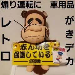 2025年最新】ガキデカの人気アイテム - メルカリ