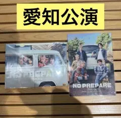 ノンプリコムドットファイル