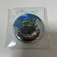 スタジオジブリ ハウルの動く城 缶バッジのサムネイル