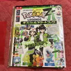 新書未開封　24年3月1日『桃太郎電鉄ワールド 〜地球は希望でまわってる！〜