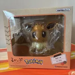 ポケモン るかっぷ イーブイ フィギュア