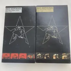 車谷浩二　AIR 「NEO KAMIKAZE 」VHS 2本セット