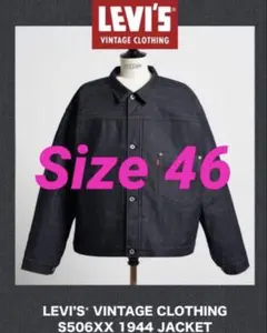 LEVIS VINTAGE CLOTHING S506XX 1944 Mサイズ - メルカリ