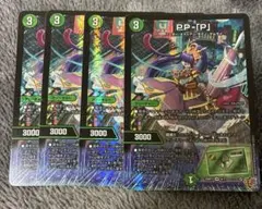 PPPパンドラプリンセスプリン4枚セット