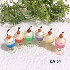 CA-04 ミニミニクリームソーダ ドリンク6個 セット ミニチュア ドール用