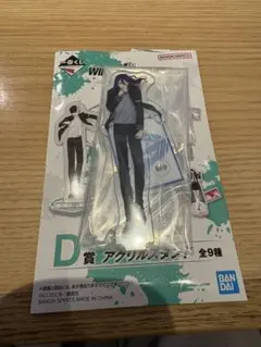 寝たろー様 リクエスト 2点 まとめ商品