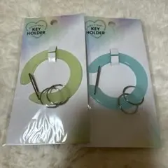 カラビナキーホルダー 2個セット パステルカラー