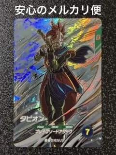 2026年最新】スーパーダイバーズ gdrの人気アイテム - メルカリ