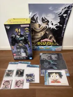 一番くじ 僕のヒーローアカデミア ラストワン賞　H賞　I賞　J賞