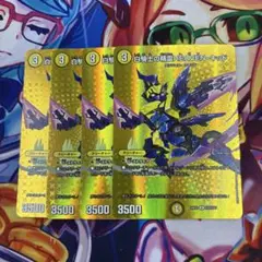白騎士の精霊heavenキッド ヘブンキッド max 4枚