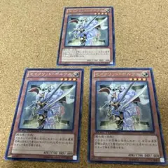 遊戯王　セイクリッドポルクス　DTC 字レア　3枚　No.1800