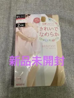 ATSUGI BEAUTYST 妊婦用ストッキング M-L 2足入り