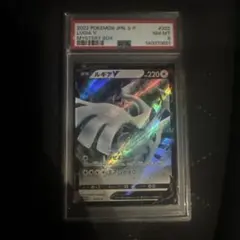未開封 ミステリーボックス PROMO S-Pプロモカード 322/S-P ルギアV：ミステリーボックス PROMO S-Pプロモカード 322/S-P - メルカリ