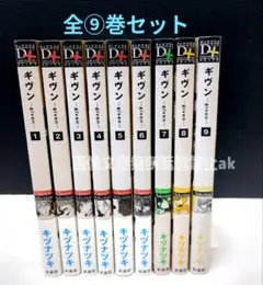 「ギヴン -given- 全⑨巻」セット キヅナツキ