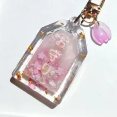 *. 匿名配送.*ピンク　サクラ　お守り型チャーム　レジン　ハンドメイド