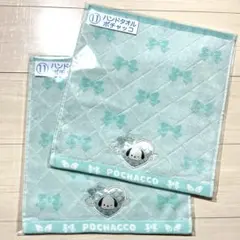 サンリオくじ　ハンドタオル　ポチャッコ　2枚