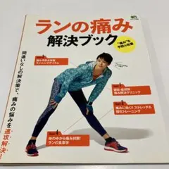 Item thumbnail for item 2b93979e-3b60-4954-ba8d-a46320be4191