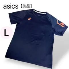 【美品】asics 半袖 スポーツ Tシャツ ネイビー L 吸汗速乾 D1