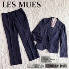 ✨美品✨洗える❗️レミュー　パンツスーツ　セットアップ　ストライプ　ネイビー　M