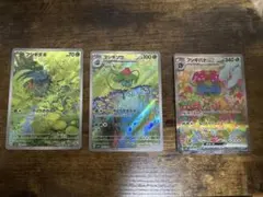 2026年最新】フシギバナexの人気アイテム - メルカリ
