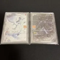 Riza様 リクエスト 2点 まとめ商品