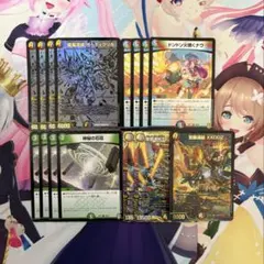 5Cザーディクリカ デッキ パーツ バラ売り❌