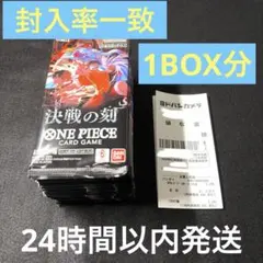 2026年最新】封入率一致の人気アイテム - メルカリ
