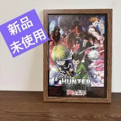 新品　HUNTER×HUNTER ハンターハンター　劇場版　広告　緋色の幻影
