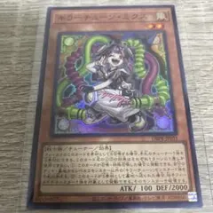 キラーチューン・ミクス【スーパー】