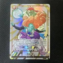 フュージョンワールド リミテッドパック wave2 忠誠の盾 パラレル