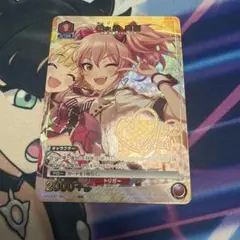 ユニオンアリーナ 学園アイドルマスターvol.2 SR 星2 星南 - メルカリ