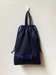 上履き入れ☆巾着　濃紺×リボン　シンプル 通園☆通学☆お受験　ハンドメイドのサムネイル
