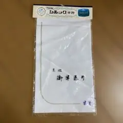 Item thumbnail for item d3fc9cac-098f-4b33-914c-ac066d9bf141