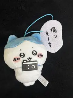 ちいかわ ぬいぐるみマスコット ハチワレ