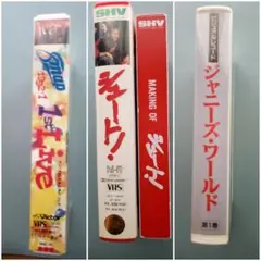 SMAP ビデオ 5本セット - メルカリ