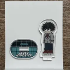 ヒロアカ　ジロリ　アクスタ　緑谷出久