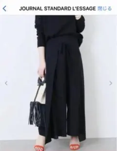 ジャーナルスタンダードレサージュ ポプリンラップパンツ