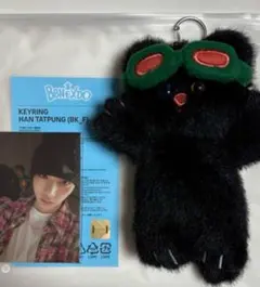 2025年最新】ハンテップンの人気アイテム - メルカリ