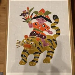 【希少・極美品】柚木沙弥郎　染め絵　節句　虎と子ども　兜　型染め　テキスタイル 2026年最新】柚木沙弥郎 タイルの人気アイテム - メルカリ