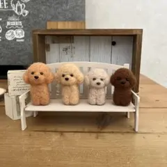 羊毛フェルト 眠っているトイプードル 犬 わんこ 横向きタイプ見本