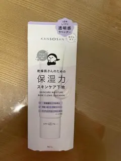 乾燥さん(ラベンダー)