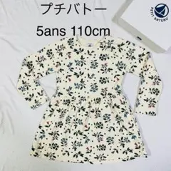 プチバトー☆ボタニカル花柄のチュビックワンピース（5ans 110cm）