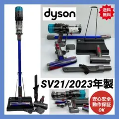 ダイソン②SV14V11純正スタンド新品パイプ ヘッド選択補強トリガーフル