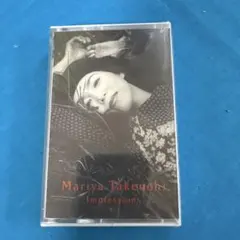 未開封 竹内まりや Impressions カセットテープ　輸入盤