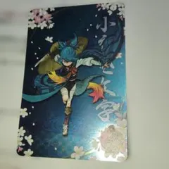 to 刀剣乱舞 カード