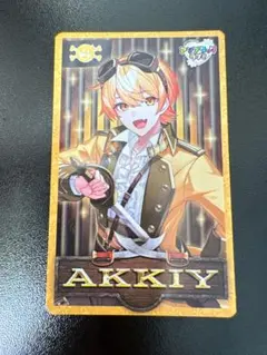 ゆ*ぃ様 あっきぃ FC会員限定オリジナルカード AMPTAK×COLORS 非