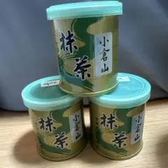 小倉山 抹茶 3缶セット 山政小山園 小倉山 抹茶 3缶セット 新品未開封 - メルカリ