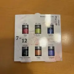 パジコ 宝石の雫 7-12月 誕生石カラーセット レジン着色剤