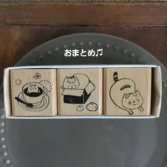 徹坊様 リクエスト 4点 まとめ商品